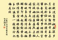 題墨梅送宋太守之山東運使原文_題墨梅送宋太守之山東運使的賞析_古詩文