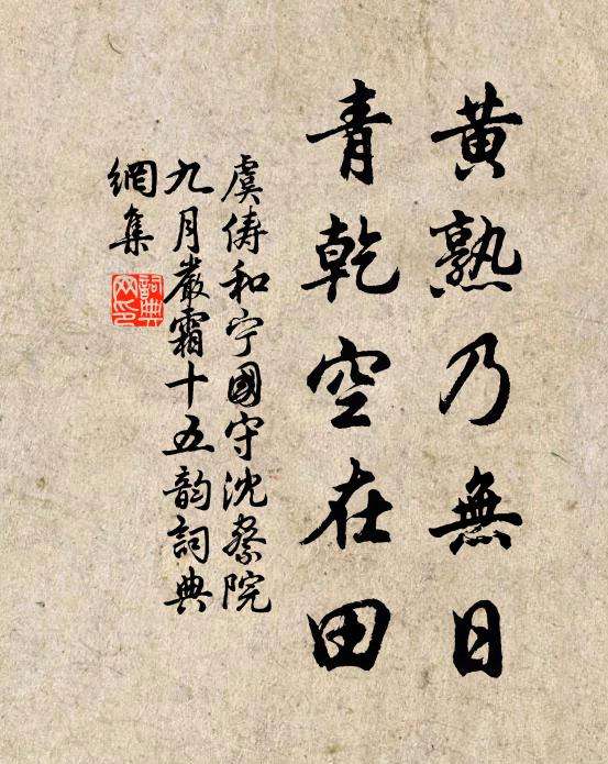 金門去蜀道,玉壘望長安 詩詞名句