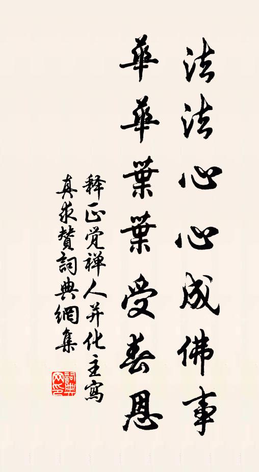 澗聲撼皇墳,山翠濕章甫 詩詞名句