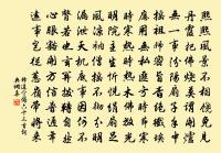 秋感二首原文_秋感二首的賞析_古詩文