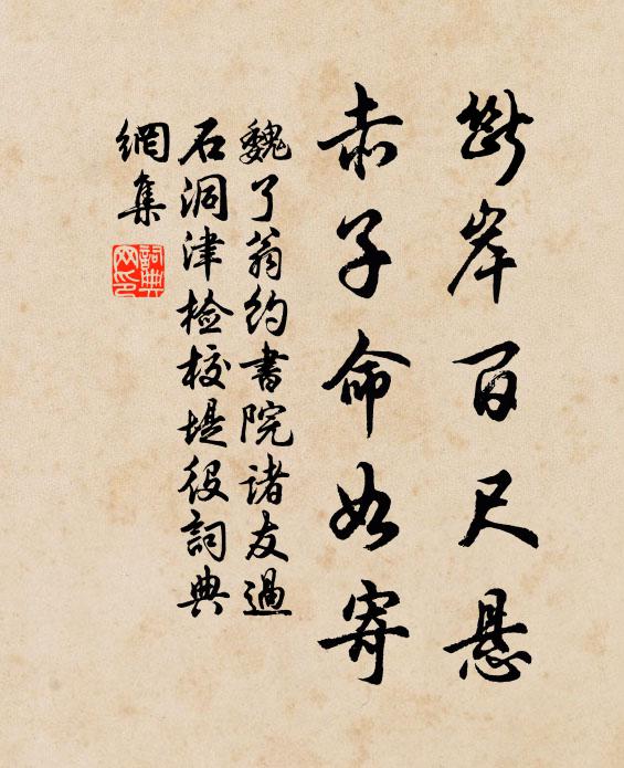 縱筆詩還作，無弦琴廢彈 詩詞名句