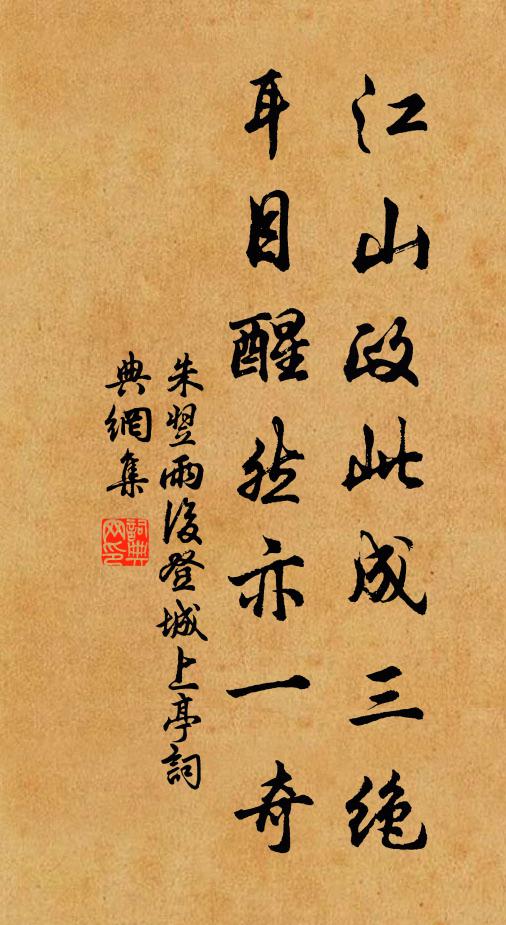 萬方何以報，得疾為勤民 詩詞名句