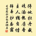 上皇子嘉王生辰詩三章原文_上皇子嘉王生辰詩三章的賞析_古詩文