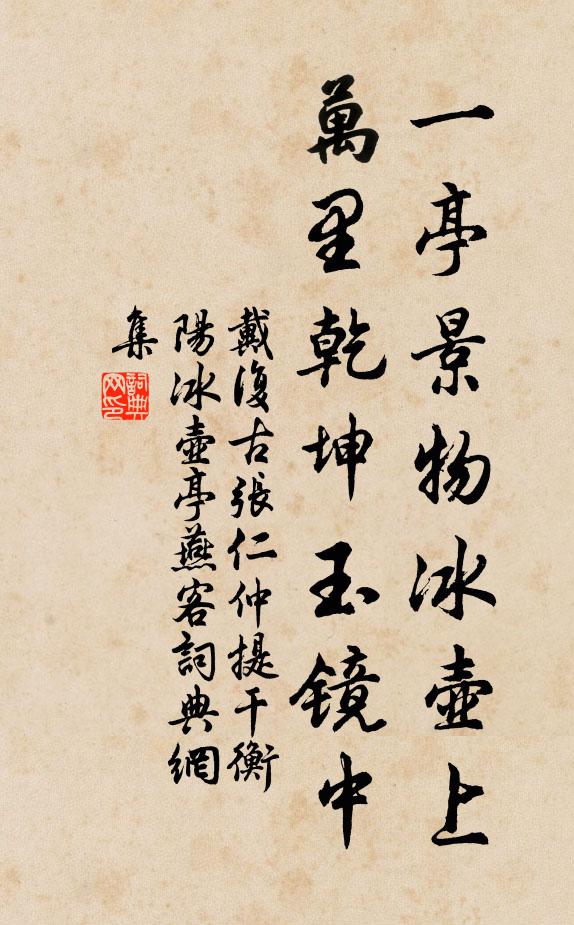 三吳六月忽悽慘,晚後點滴來蒼茫 詩詞名句