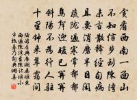 柳梢青(海棠)原文_柳梢青(海棠)的賞析_古詩文