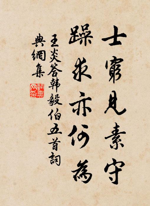 雪子落紛紛，烏盆變白盆 詩詞名句