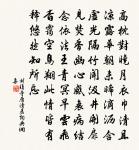 劉復詩詞全集_劉復古詩文大全