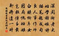 琴調相思引原文_琴調相思引的賞析_古詩文