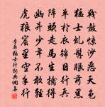 張堯同詩詞全集_張堯同古詩文大全