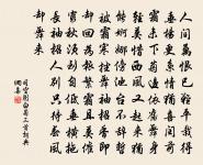 虞美人影/桃源憶故人原文_虞美人影/桃源憶故人的賞析_古詩文