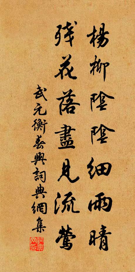 十年流落猶州縣,千里往來只簡書 詩詞名句