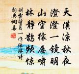 送陳同父原文_送陳同父的賞析_古詩文