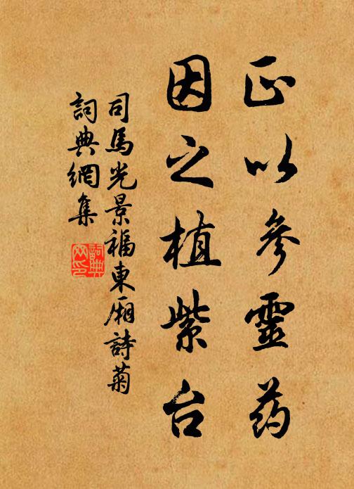 早晚鳴騶催上道,聖君虛左欲相迎 詩詞名句