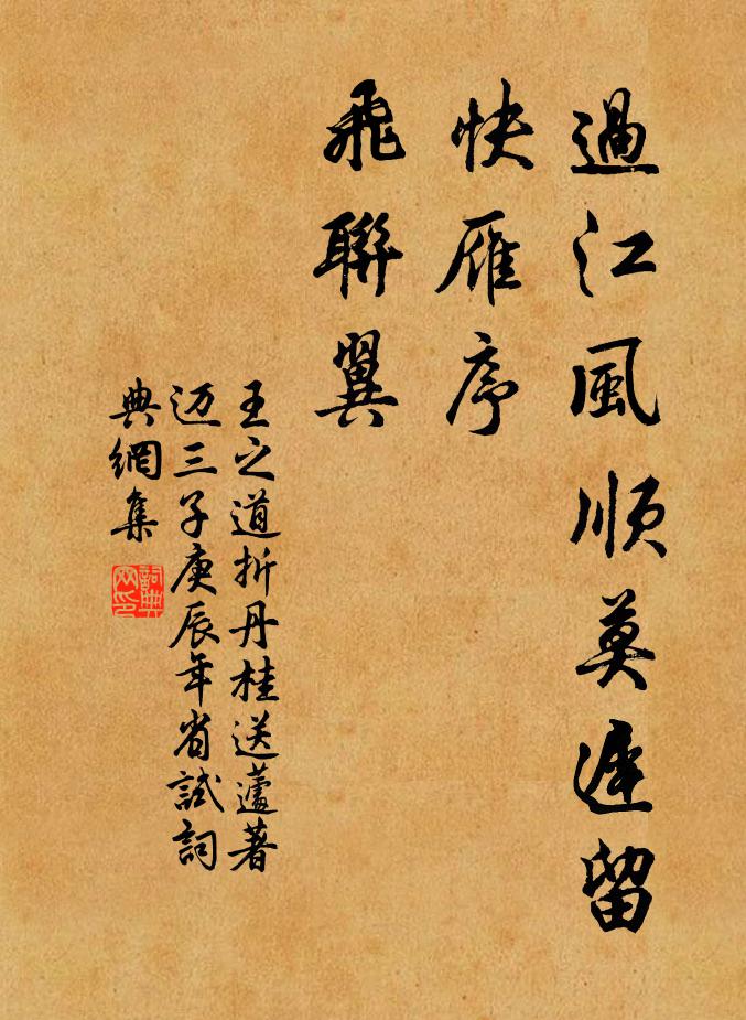 我公之壽,此未足諭 詩詞名句