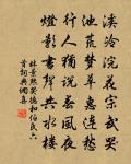 浣溪沙(登鎮遠樓)原文_浣溪沙(登鎮遠樓)的賞析_古詩文