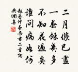 送王深道歸黃岩雲霞居並簡李微之周子靖吳毅原文_送王深道歸黃岩雲霞居並簡李微之周子靖吳毅的賞析_古詩文