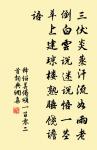 卜居三山已四十年矣暇日有感聊賦五字原文_卜居三山已四十年矣暇日有感聊賦五字的賞析_古詩文