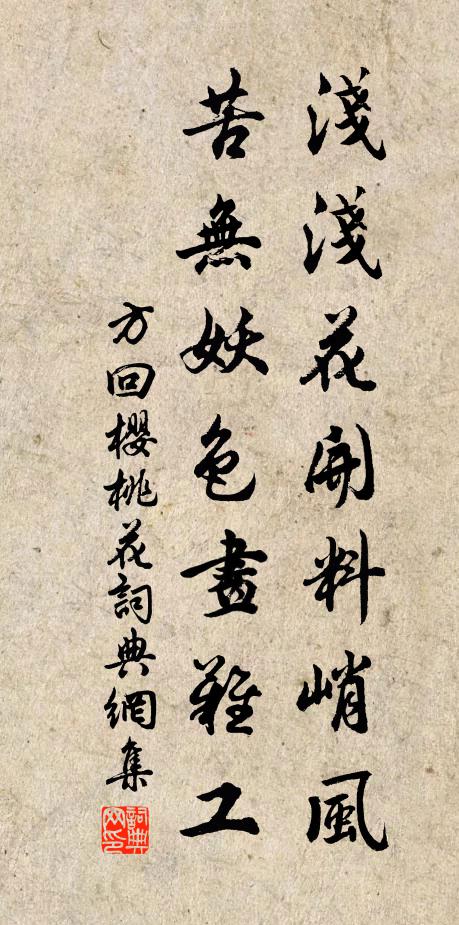 萬家長見空山上，雨氣蒼茫生廟門 詩詞名句