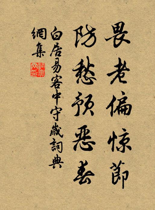 於穆聖祖,功齊三靈 詩詞名句