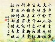 瀲灩金盤掛寒巘，嬋娟玉鏡沉清溪 詩詞名句