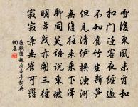 菩薩蠻 靈嚴嵐翠原文_菩薩蠻 靈嚴嵐翠的賞析_古詩文