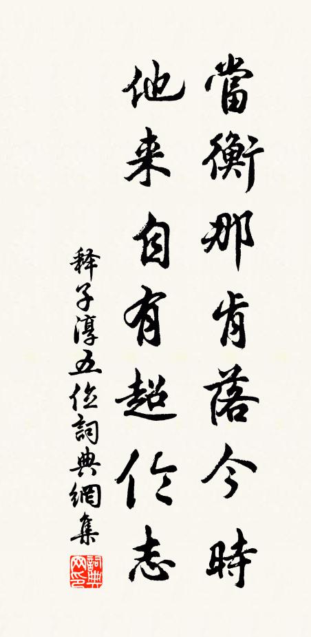 落花輕未下 詩詞名句