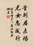 疏影橫斜水清淺,暗香浮動月黃昏。 詩詞名句