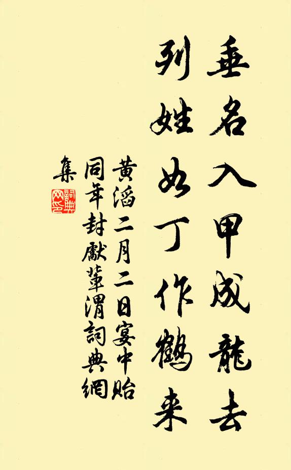 卒然軍興由盜興,千里無煙況有燈 詩詞名句