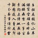 雷岩詩原文_雷岩詩的賞析_古詩文