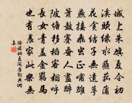 酬鄭侍御多雨春空過詩三十韻(次用本韻)原文_酬鄭侍御多雨春空過詩三十韻(次用本韻)的賞析_古詩文