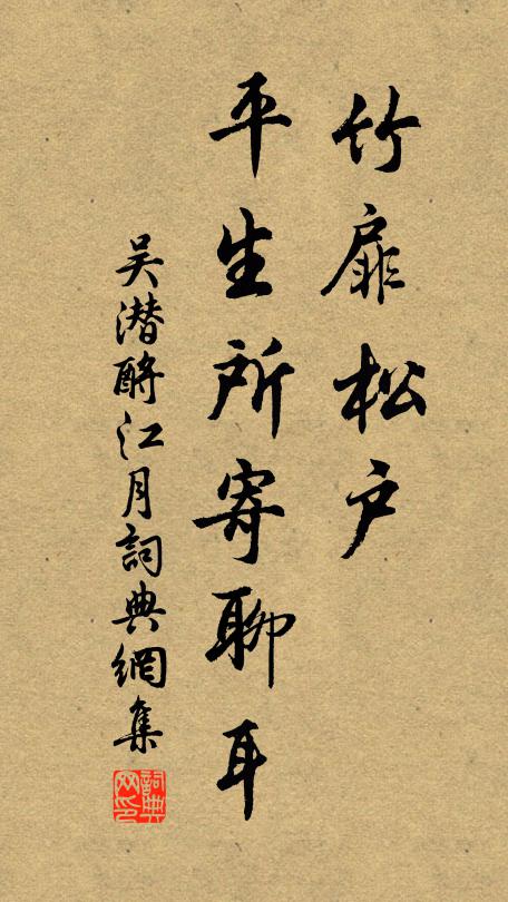 律呂看交會，衣裳出褚中 詩詞名句