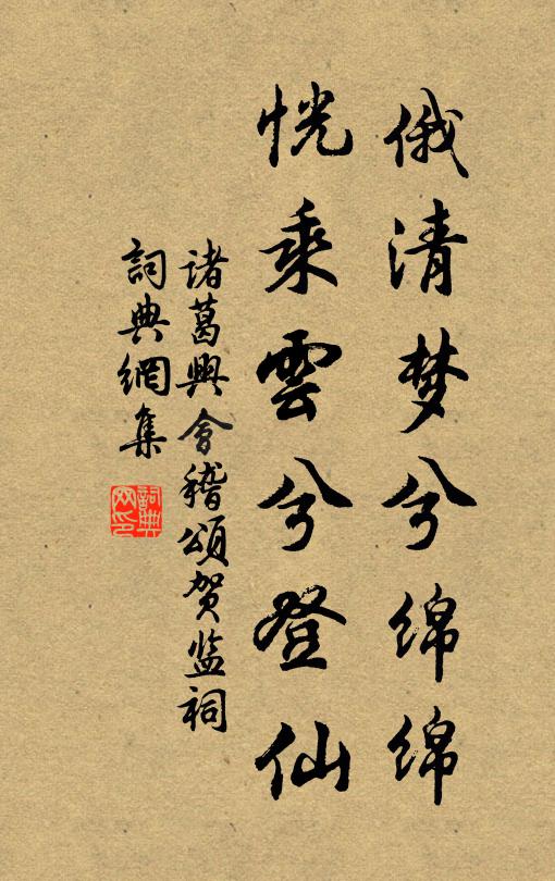 如君之貧不可避,呼舟徑渡寒潮外 詩詞名句