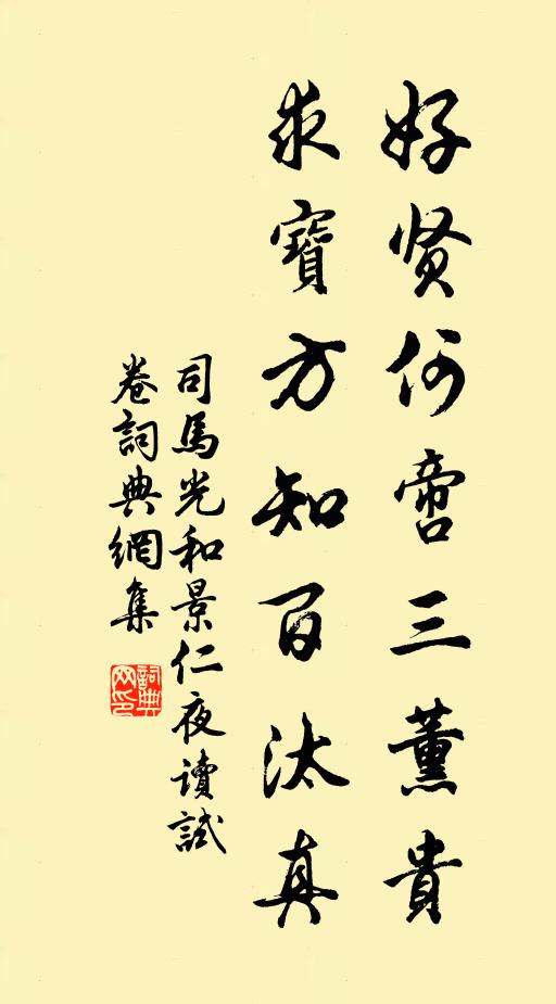 兩地成千里，相看不一書 詩詞名句