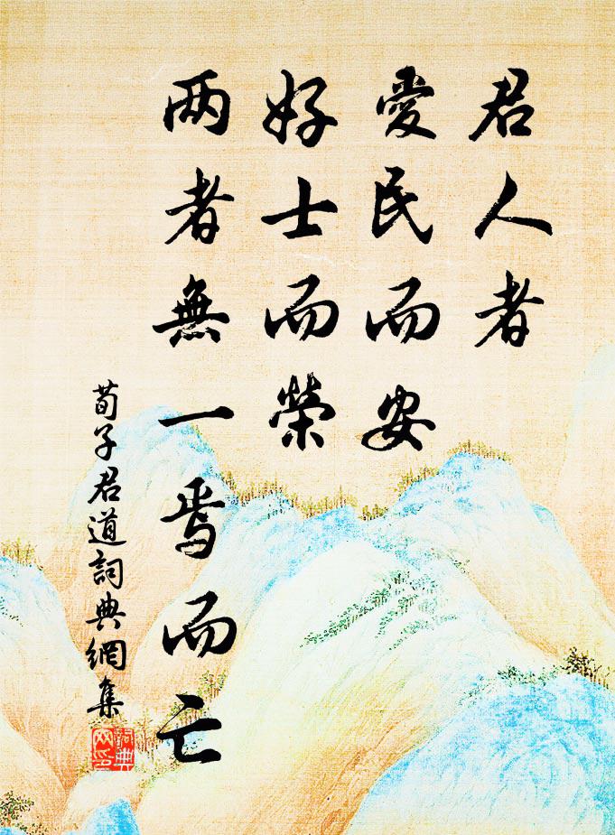 燕來不東飛，寄書何日到 詩詞名句