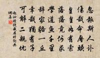徐陟詩詞全集_徐陟古詩文大全