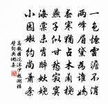 魏奉禮昭文知吉州龍泉縣原文_魏奉禮昭文知吉州龍泉縣的賞析_古詩文