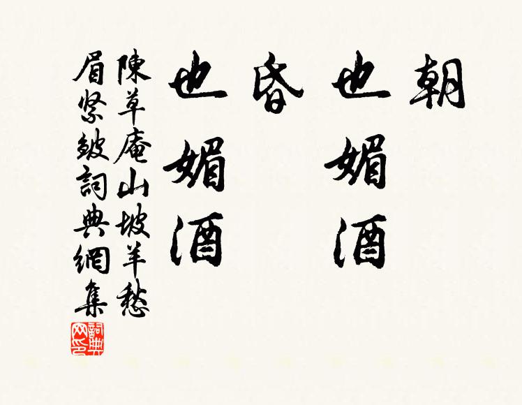 惱客香有無,弄妝影橫斜 詩詞名句