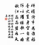 寄別餘明遠原文_寄別餘明遠的賞析_古詩文