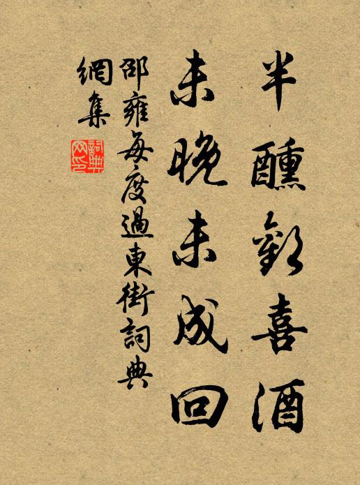 壟荒猶叱犢，枝暗稍棲鴉 詩詞名句