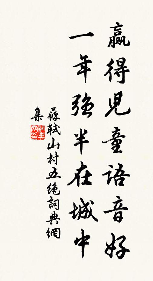 茶來南國貢，雁去北天賓 詩詞名句