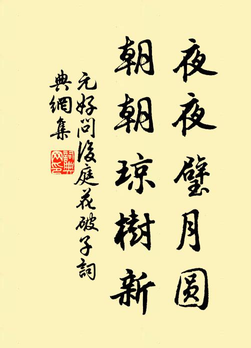 啼猿不自愁，愁落行人心 詩詞名句