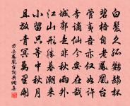 故相國燕國公於司空輓歌二首原文_故相國燕國公於司空輓歌二首的賞析_古詩文