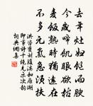 賀襄陽副使節判同加章綬原文_賀襄陽副使節判同加章綬的賞析_古詩文