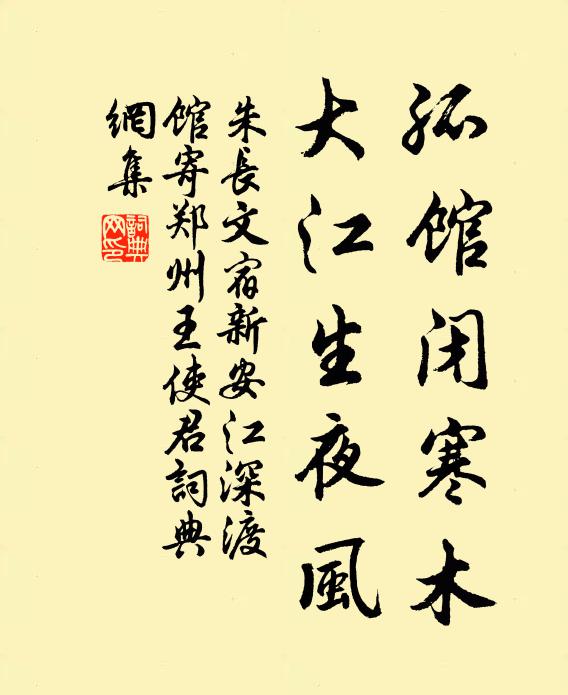 罷釣收綸日向西 詩詞名句