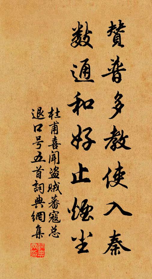 學仙未是歸丁令,思舊先教痛子期 詩詞名句