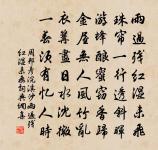 和金吾裴將軍使往河北宣慰…兼寄趙侍郎趙卿拜陵未回原文_和金吾裴將軍使往河北宣慰…兼寄趙侍郎趙卿拜陵未回的賞析_古詩文