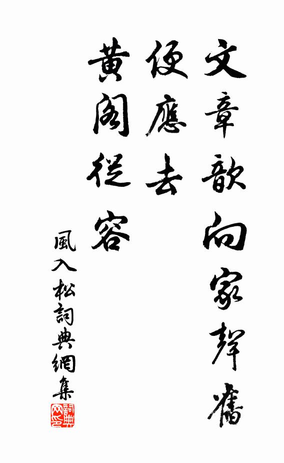 便萬里凌空,肯憑蓮葉,盈盈步月 詩詞名句