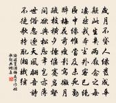 木蘭花慢 贈歌妓原文_木蘭花慢 贈歌妓的賞析_古詩文