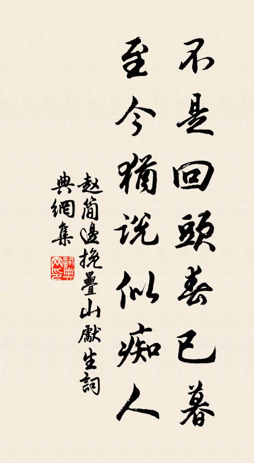 滿樹蟠桃,瑤池捧獻,一年一顆 詩詞名句