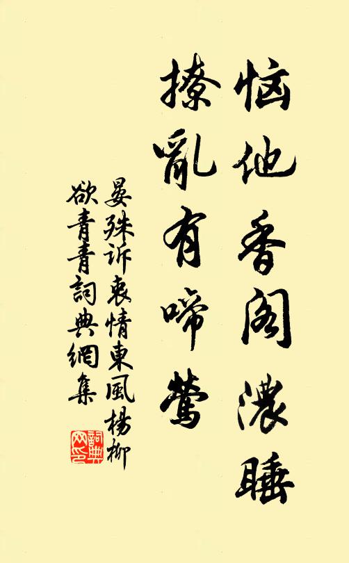 頗見有此客,要使州人記 詩詞名句